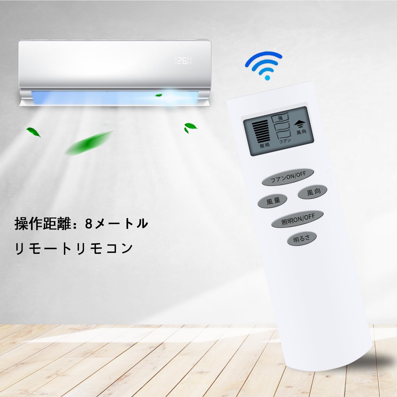 Amazon | シーリングファンリモコン NRL-101FN for ODELIC